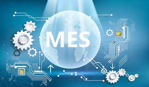 關(guān)于MES的6個(gè)誤解及真相