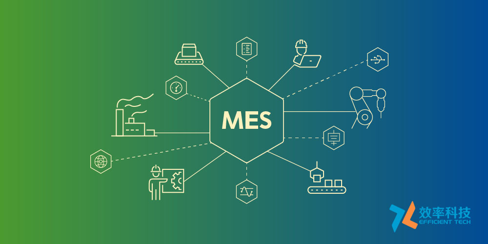 為何越來(lái)越多的中小企業(yè)上云MES系統(tǒng)？